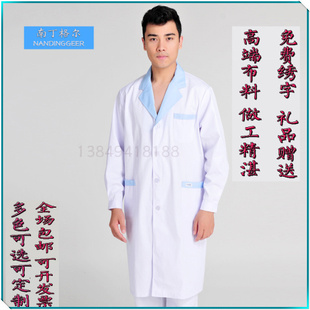 南丁格尔医师服白大褂冬装长袖口腔科诊所药店医生新品工作服蓝色