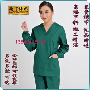 手术衣冬装长袖纯棉涮服口腔科医院医生加厚墨包邮套装男女工作服