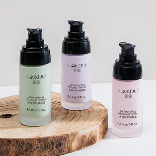 莱蔻定妆隔离霜40g绿色紫色脸部自然打底保湿 妆前乳学生