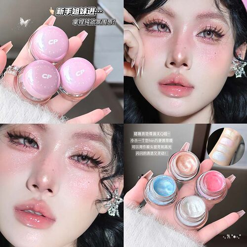 CAPPUVINI幻彩透亮高光膏 啫喱细闪水润细腻提亮立体国货平价彩妆