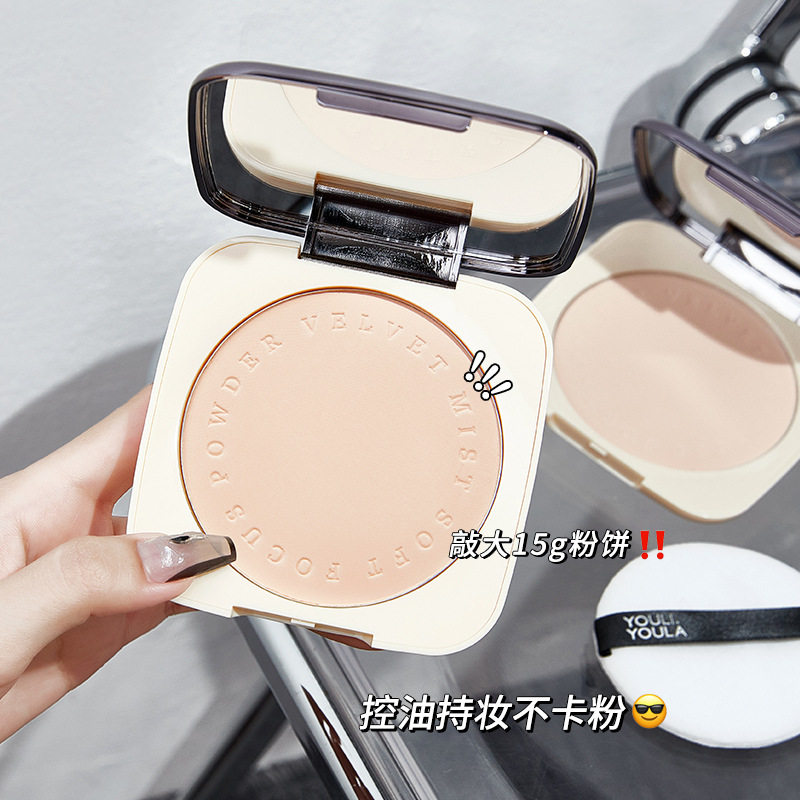 大粉饼补妆定妆控油防水防汗轻薄服帖不脱妆不卡粉雾面柔焦蜜粉饼