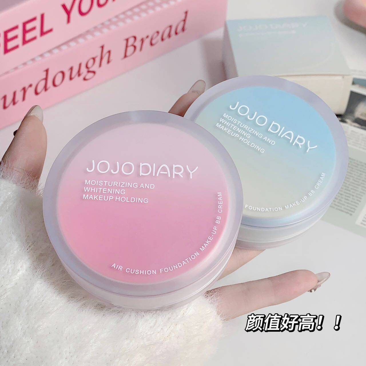 久久日记盈润持妆粉饼+气垫BB霜双层二合一持妆遮瑕学生定妆粉饼