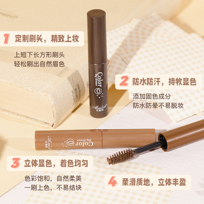 NOVO163艾魅丽自然立体染眉膏 防水不易晕染眉膏持妆深棕色自然