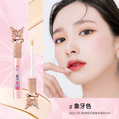 羽蝶遮瑕液痘印黑眼圈防水不易脱妆修饰提亮肤色遮瑕棒粉底液跨境