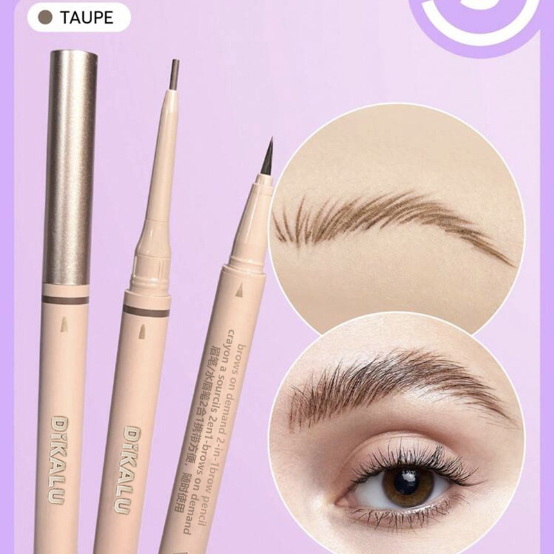 DIKALU极细双头眉笔液体水眉笔二合一自然立体防水防汗持久不