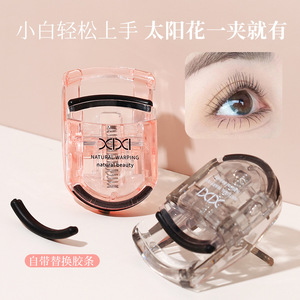 xixi迷你便携卷翘睫毛夹自然太阳花放大眼睛女孩学生美妆工具