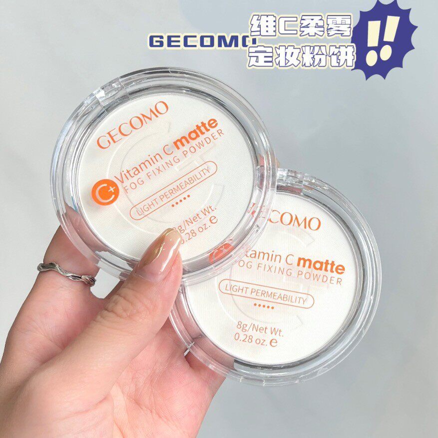 gecomo绿茶维C定妆粉饼 柔雾哑光散粉持久持妆防水提亮修容粉饼盘