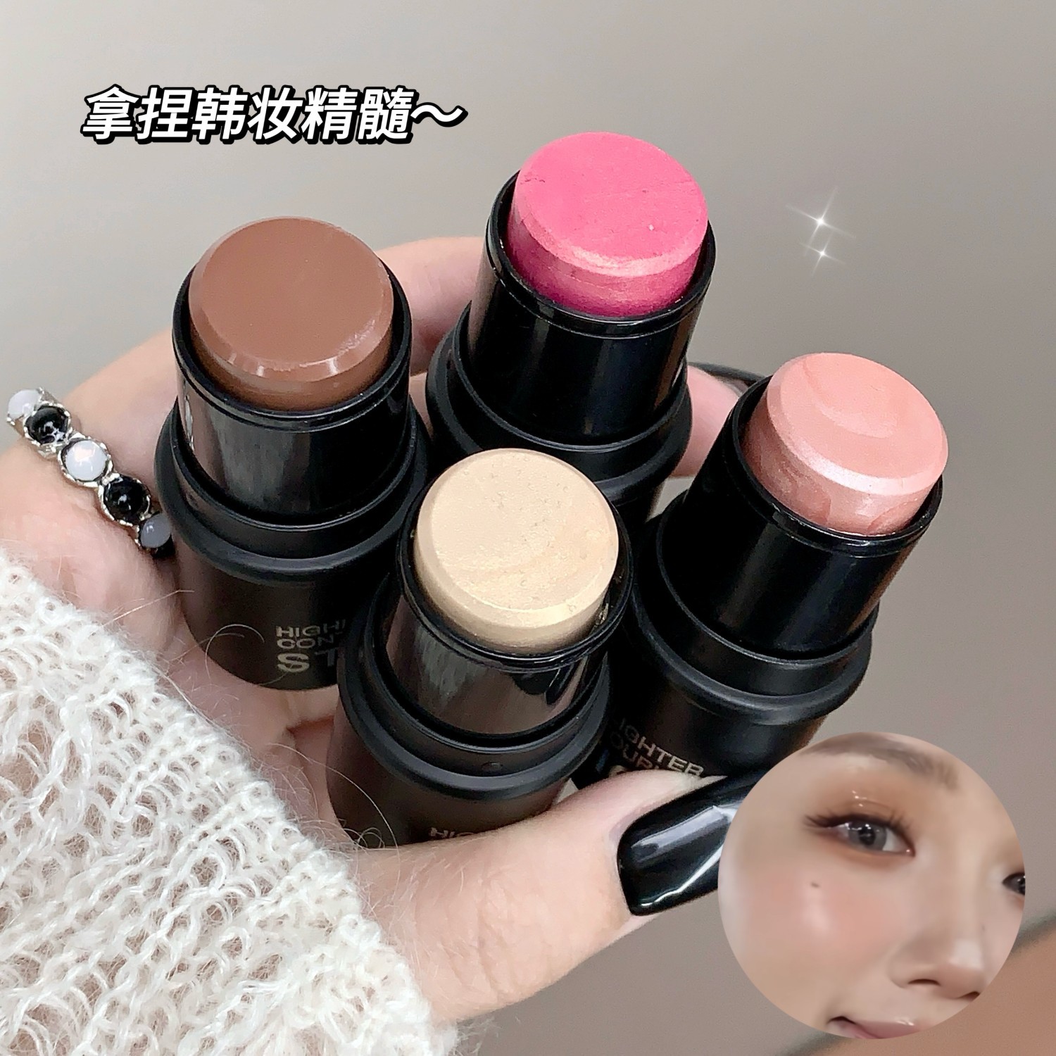 SHAQINUO高光修容棒自然立体提亮鼻影阴影修饰轮廓卧蚕打底腮红