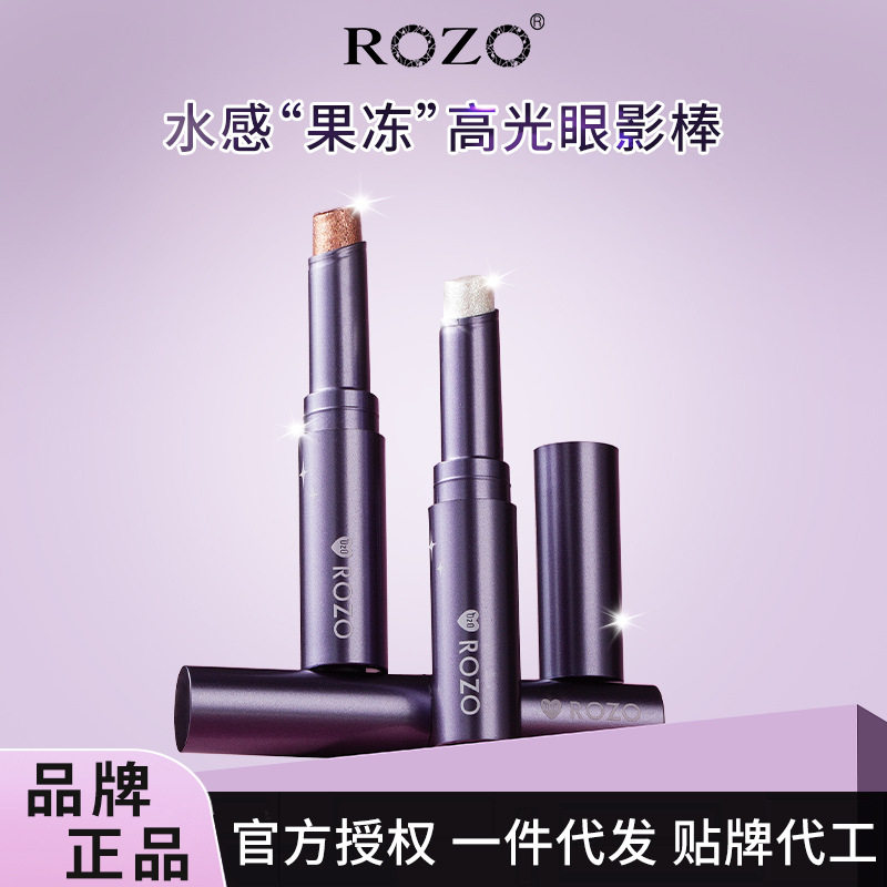 ROZO果冻高光眼影棒修容提亮自然卧蚕高光笔眼头提亮珠光卧蚕笔