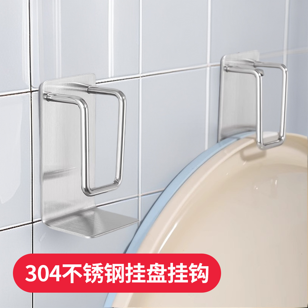 免钉304不锈钢卫生间脸盆挂钩