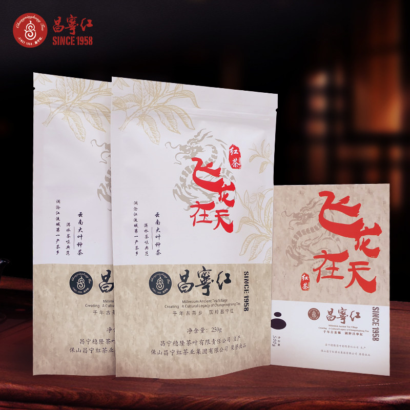 昌宁红云南红茶茶叶滇红茶礼盒装工夫红茶非散装飞龙在天500g/盒