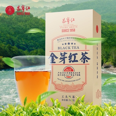 特级云南金芽200g蜜香型古树红茶