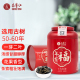 昌宁红云南滇红罐装 功夫古树红茶蜜香年有福单罐120g 纯正即饮