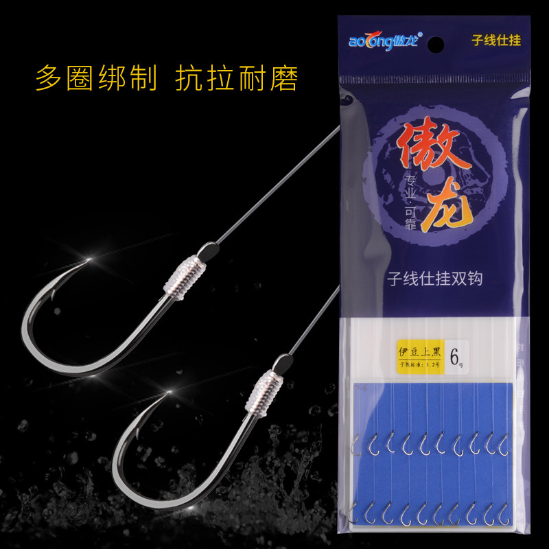 鱼钩伊势尼10伊豆1一4四5五6二8三9绑好7成品子线双钩2 3号钓鱼钩