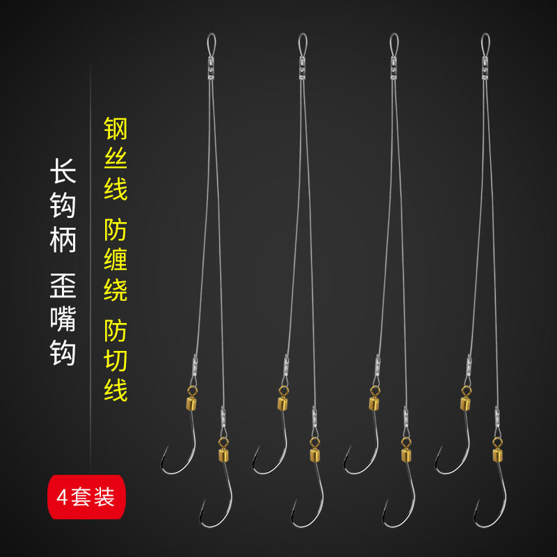 钢丝短子线双钩成品防缠绕丸世歪嘴鱼钩泥鳅翘嘴专用钩长柄海钓钩
