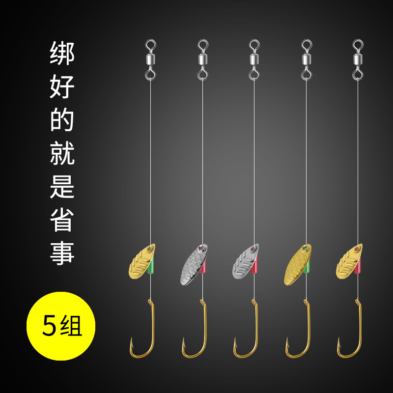 瓜子亮片钓组套装绑好成品飞蝇白条远投专杀马口翘嘴路亚假饵钩