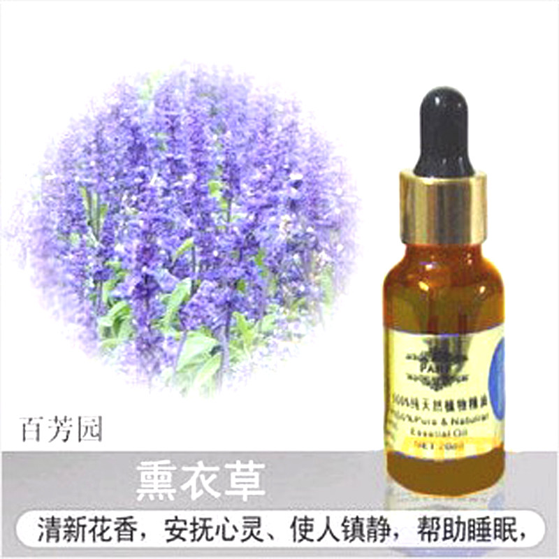 薰衣草香薰精油熏衣草助眠卧室手香薰精油