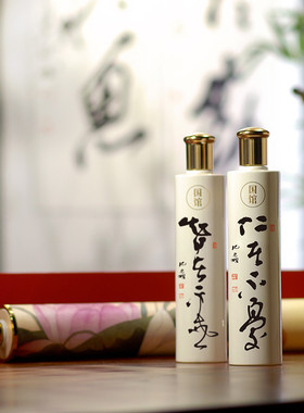 国馆·卷轴中国荷花礼盒装  宜宾 52度 浓香型 500ml*2 高度白酒