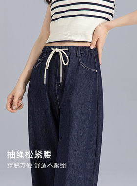 Eworld25夏新款丹宁蓝天丝牛仔裤女垂感原色大码弯刀裤X85192
