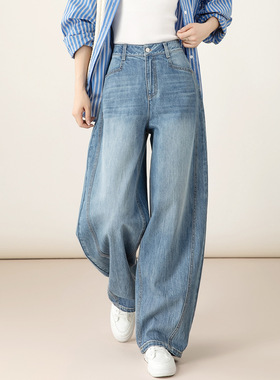 Eworld25秋 小个子香蕉牛仔裤女新款慵懒松弛感镰刀阔腿裤X85673