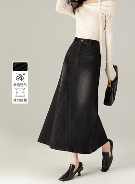 Eworld2024秋新款复古牛仔鱼尾裙女透芯黑修身显瘦半身裙X84336