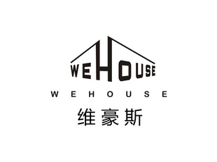 (免排队帮排号)维豪斯WE HOUSE 万象城银泰in99成都 代金优惠券
