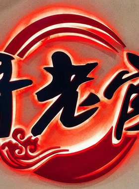 免排队哥老官美蛙鱼头火锅代金券