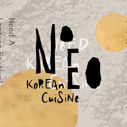 NEED创意韩国料理免排队优惠券