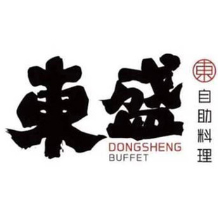 东盛自助料理 排号 免排队 上海南京杭州宁波南通 代金券 优惠券