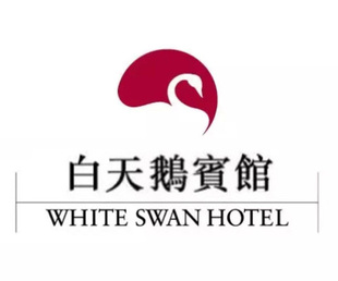 (免排队帮取号)白天鹅宾馆 玉堂春暖 宏图府 流浮阁代金券优惠