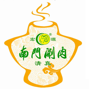 南门涮肉 免排队 排号 上海北京三亚 跑腿找搭子 代金券 优惠券