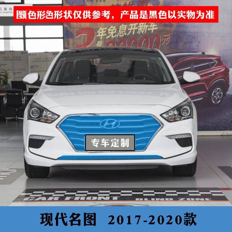 适用现代名图中网水箱防护网防虫网防柳絮网中网保护网高速防蚊虫