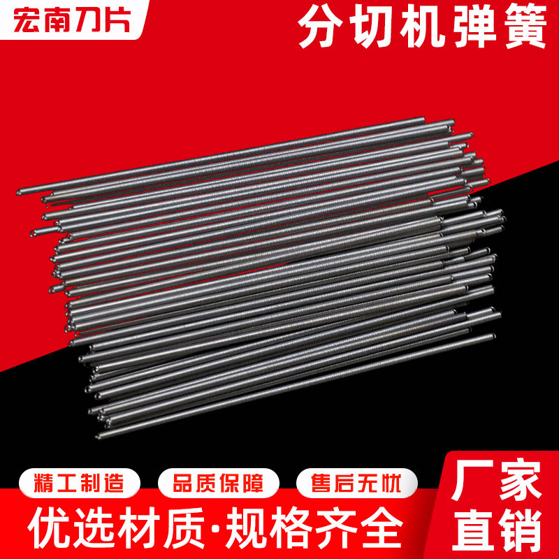 分切机圆刀片弹簧卡簧配分条机上刀座架拉簧卡环网状碟形弹簧挡圈图片