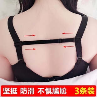 隐形新款内衣肩带防滑扣透明吊带文胸带无痕百搭交叉胸罩带子美背