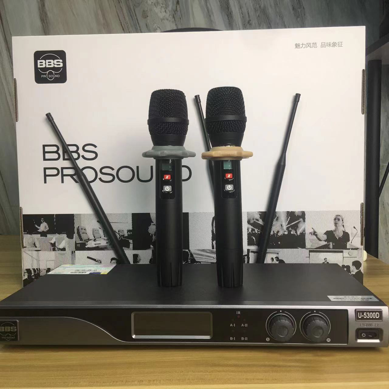 BBS U-5300D 5300pro真分集无线话筒舞台演出 高端远距离无线麦