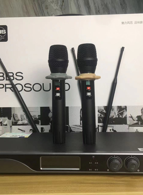 BBS U-5300D 5300pro真分集无线话筒舞台演出 高端远距离无线麦