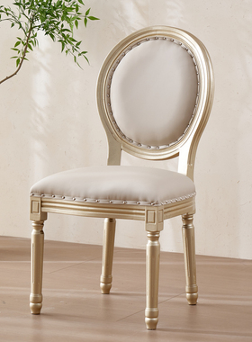 美式复古实木圆靠背椅子民宿酒店欧式软包休闲金色木椅现代简约椅