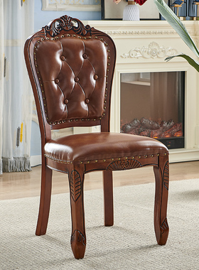 欧式餐椅简约家用美式复古休闲酒店书桌软包实木雕花靠背麻将椅子