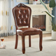 欧式 复古休闲酒店书桌软包实木雕花靠背麻将椅子 餐椅简约家用美式