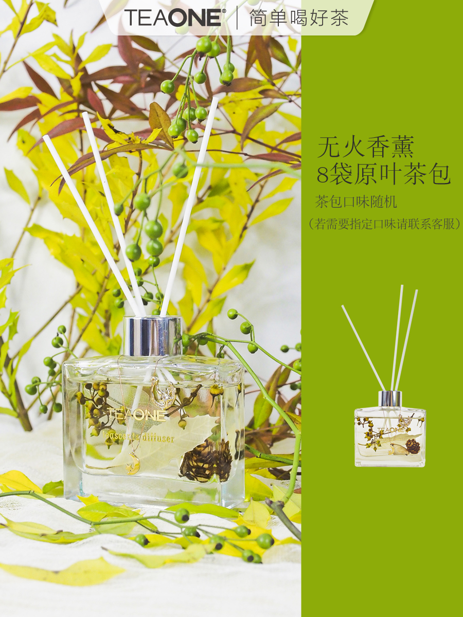 teaone禮盒裝袋泡茶包