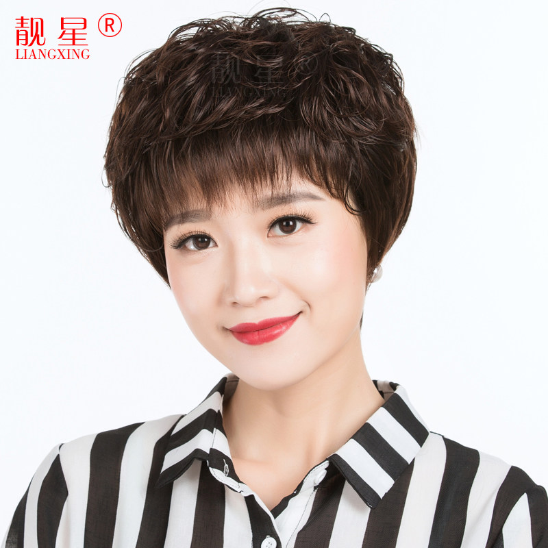 Perruque cheveux courts - Ref 2608099 Image 3