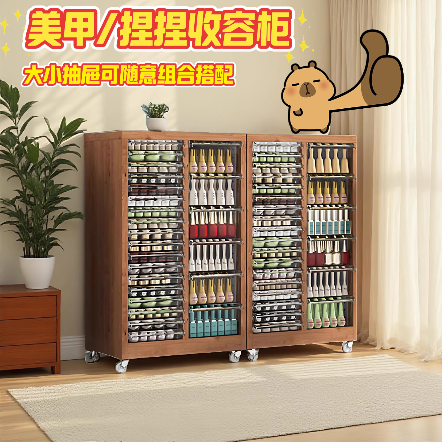 加轮子美甲柜平底抽屉式文件柜甲油胶文件柜彩妆烘焙整理柜仿木纹