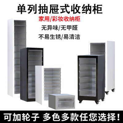 加轮子a4文件柜储物抽屉式收纳柜
