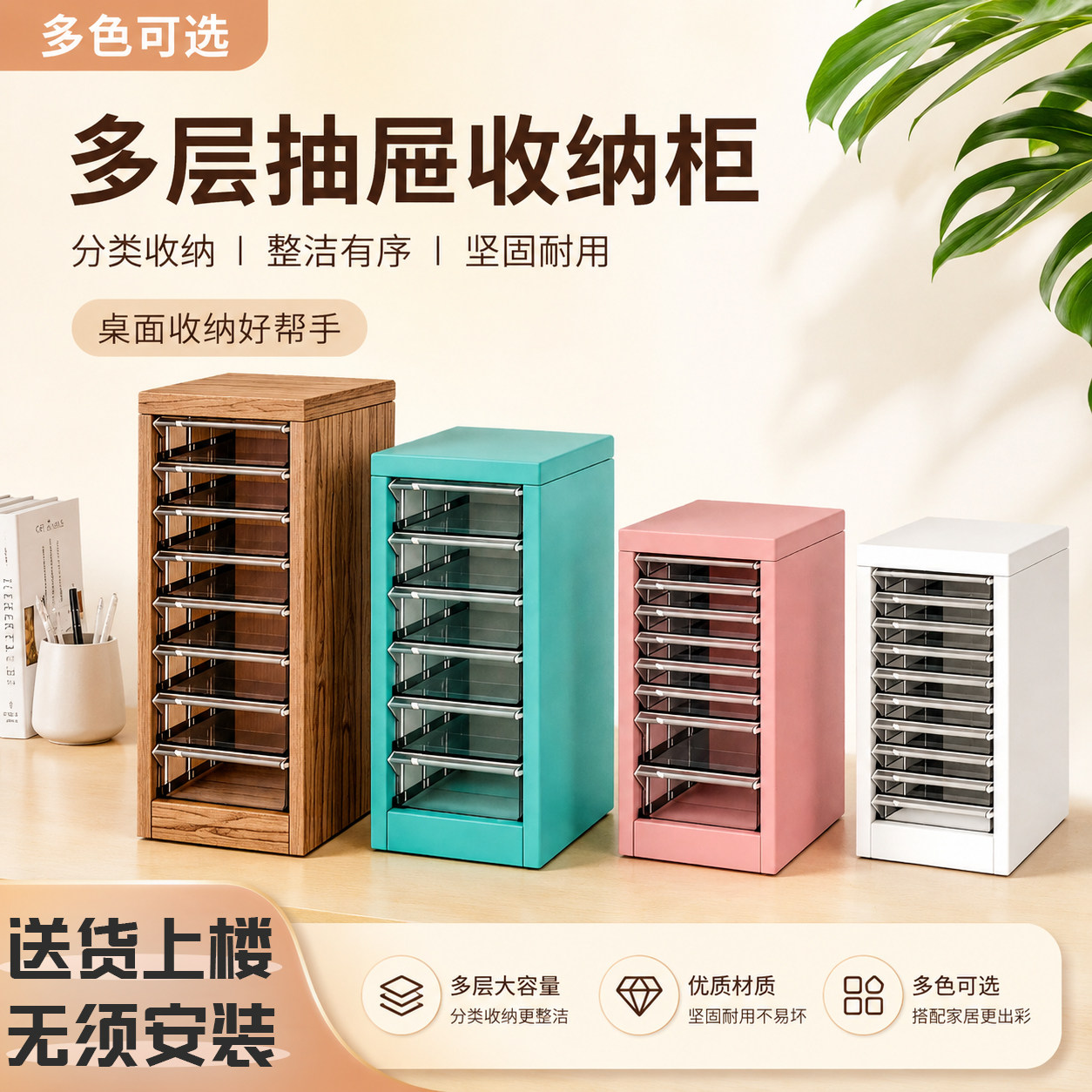 强力推荐家用省空间夹缝收纳柜图片