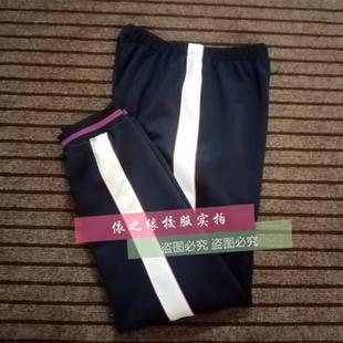 长水实验学校同款学校服外套短袖校服裤纯棉短袖polo衫加绒裤