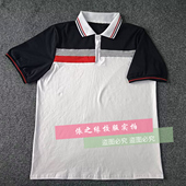 白色纯棉上衣校服 t恤polo衫 上海短袖 同款