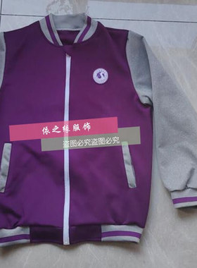 衡水实验来图定制外套短袖校服裤纯棉短袖polo衫加绒裤