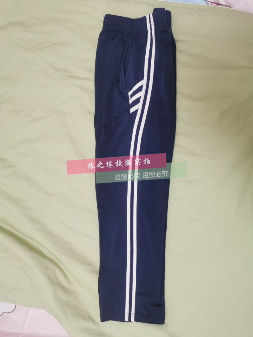 宽松舒适长裤藏青色宽松舒适