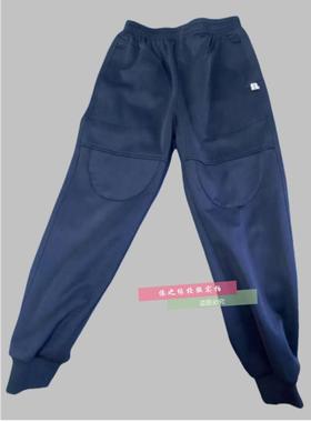 北京建华同款校服裤子宝蓝色拼接两根白色宽边宽松运动裤