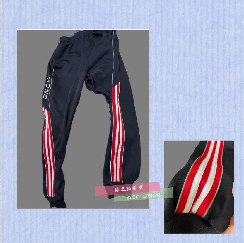 龙岩定制初高中小学生校服裤藏青拼红色宽边两边反光条运动校服裤